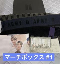 BTS マーチボックス #1 MERCH BOX #1 ブランケット