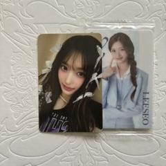 IVE SHOW WHAT I HAVE ソウルコン FC 2期1日目 イソ IVE SHOW WHAT I HAVE ソウルコン FC 2期1日目 イソ CD