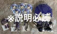 シクフォニいるまくんまとめ売り
