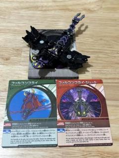 2025年最新】爆丸 ファルコの人気アイテム - メルカリ
