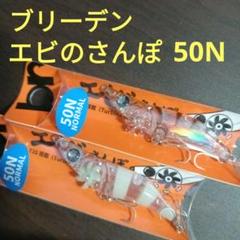 2025年最新】ゼブラシュリンプの人気アイテム - メルカリ