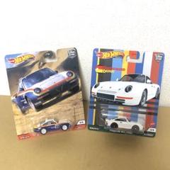 ホットウィール　ポルシェ９５９　未開封品　２台セット 2025年最新】ホットウィール ポルシェ959の人気アイテム - メルカリ