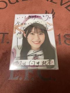 【当選品】欅坂46 渡邉理佐 直筆サイン 爆推し！キャップ 櫻坂46 坂道 楽天市場】渡邉理佐 グッズの通販