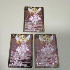 ［オーロラキスコーデ］星宮いちご3枚　バトルスピリッツ　アイカツ！