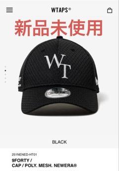 WTAPS ベースボールキャップ グレー/ブラック imgrc0105872061.jpg