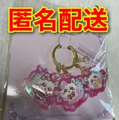 ちいかわ まじかるちいかわ 変身！アクリルチャーム（亜種なモモンガ）