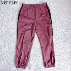 美品✨Needles Zipped Track Pant-Poly Smooth