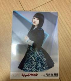 向井地美音　AKB48 直筆サイン入り　アクリルカードホルダー 2025年最新】向井地美音 サインの人気アイテム - メルカリ