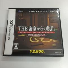 SIMPLE DSシリーズ Vol.27 THE 密室からの脱出 〜THE 推…