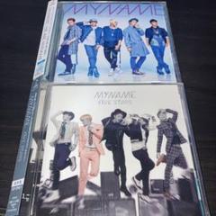 2025年最新】myname five starsの人気アイテム - メルカリ