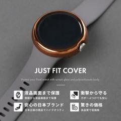 Google Pixel watch ピクセルウォッチ 保護カバー