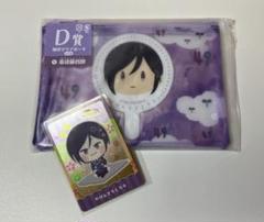 刀剣乱舞 わんぱくカフェ 薬研藤四郎 ウエハース おとも散歩くじ　ポーチ