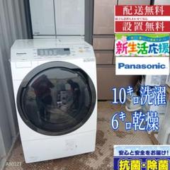 2025年最新】洗濯機 10キロ ドラムの人気アイテム - メルカリ