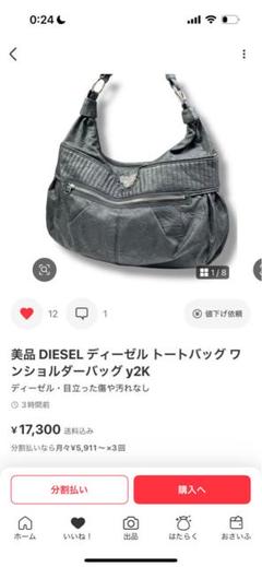 gossip!ロサンゼルス ショルダーバッグ バッグ Y2k トレンディな