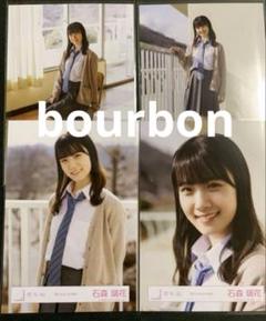 櫻坂46 石森璃花 「夏の近道」MV衣装コンプ 櫻坂46 石森璃花 夏の近道 MV 衣装 ヒキ - メルカリ