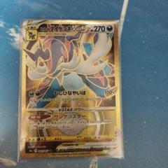 2025年最新】ポケモンカード ダイケンキvstar urの人気アイテム