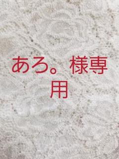 手作り立体マスクインナー