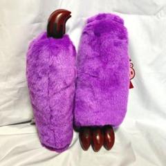 グル〜ミ〜 脱グルーミー シャーべッティ 紫　パープル　もこもこ グル〜ミ〜 脱グルーミー シャーべッティ 紫 パープル もこもこ