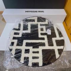 【希少品】 布袋寅泰 × ミヨシラグ コラボ ラグ 1点 MIYOSHI RUG 希少品】 布袋寅泰 × ミヨシラグ コラボ ラグ 1点 MIYOSHI RUG