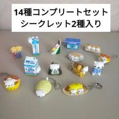 ローソンにゃんにゃんにゃんこマスコット14種類コンプリートセットシークレット2種 ローソンにゃんにゃんにゃんこマスコット14種類コンプリート