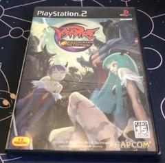 ゲームソフト[PS2]ヴァンパイア ダークストーカーズコレクション