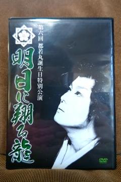 2025年最新】大衆演劇 dvdの人気アイテム - メルカリ