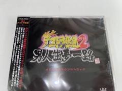 2025年最新】デコトラ伝説cdの人気アイテム - メルカリ