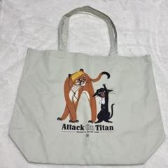 新品未開封 進撃の巨人 リヴァイ エルヴィン 猫 トートバッグ 黒ねこ意匠 進撃の巨人・黒ネコ意匠・トートバッグ - メルカリ