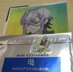 マツキヨ ココカラ Fate クリアファイル アレクレピオス