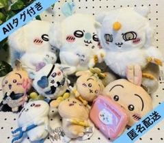 ちいかわ モモンガ うさぎ ハチワレ ぬいぐるみ マスコット まとめ売り