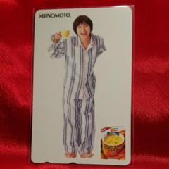 送料込☆味の素 広末涼子 テレホンカード☆未使用☆コレクション☆ノベルティ