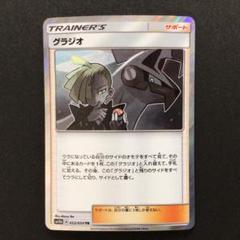 【PSA10】ハイパーボール　トレーナーズレア　TR PSA10】ハイパーボール トレーナーズレア TR