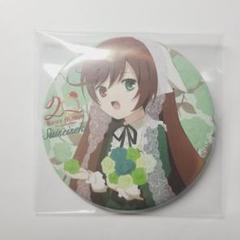 レア ローゼンメイデン ピンズ まとめ売り ローゼンメイデン まとめ