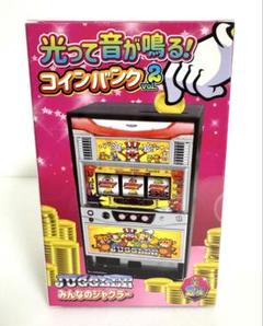 パチンコ　スロット　パチスロ　ジャグラー　ゴッド　グラス　時計　パーカー　貯金箱 楽天市場】ジャグラー 光って音が鳴る！コインバンク / 貯金箱
