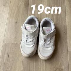 Nike AIR ナイキエア キッズスニーカー ホワイト×ベビーピンク 19cm
