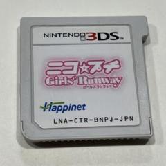 ニコ☆プチ Girls' Runway (3DS)