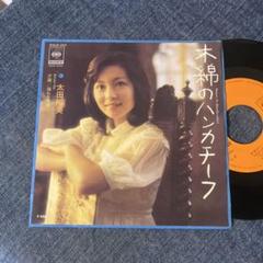 太田裕美【16枚】TF0323-4 LPレコード 太田裕美【16枚】TF0323-4 LPレコード