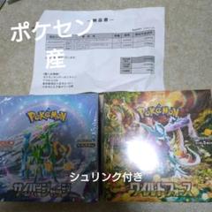 サイバージャッジ7BOX ワイルドフォース6BOX 新品未開封シュリンク付き pokeca-wildforce.jpg