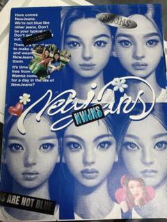 New Jeans アルバム　Bluebook ver.オール