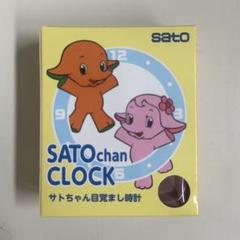 F サトちゃん 春のカーニバルセット 8体 時計 サトコちゃん ナース F サトちゃん 春のカーニバルセット 8体 時計 サトコちゃん