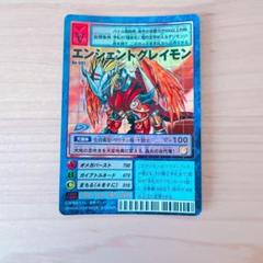 【旧デジモンカード】エンシェントグレイモン B0-691