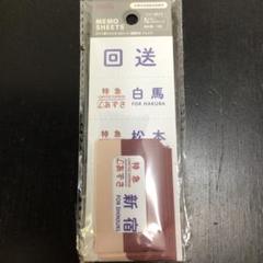 JR東日本 NEW AZUSA E353系02 ポスター B1サイズ 非売品 2017年12月 - A.V.C 64（Series181）