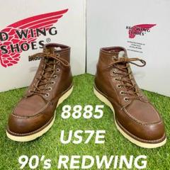 2025年最新】REDWING 855の人気アイテム - メルカリ