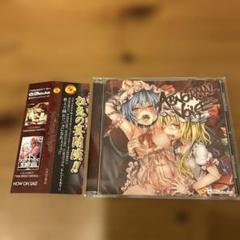 ABNORMAL VOICE/ Cis-Trance
