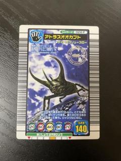 2025年最新】アトラスオオカブト ムシキングの人気アイテム