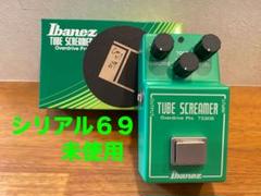 2025年最新】ts808 modの人気アイテム - メルカリ