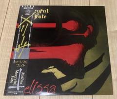 2025年最新】mercyful fateの人気アイテム - メルカリ
