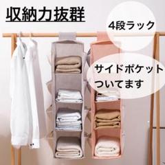【4/6正午までの出品です】　吊り下げ式の行き先板 Amazon.co.jp: 吊り下げラック 浅型 18-8ステンレス製 穴あけ