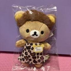 リラックマストア大阪限定☆大阪梅田店長ぶらさげぬいぐるみキー