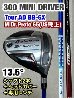 2022年最新】ツアーad i65の人気アイテム - メルカリ 2022年最新】ツアーad i65の人気アイテム - メルカリ